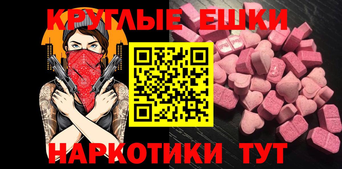 Ecstasy DUBAI Гуково