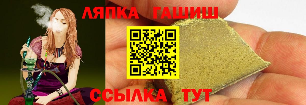 ГАШ  Гуково  Где продают наркотики?  Канабис  Мефедрон   Вход с VPN  ЭКСТАЗИ  Вейп ТГК 