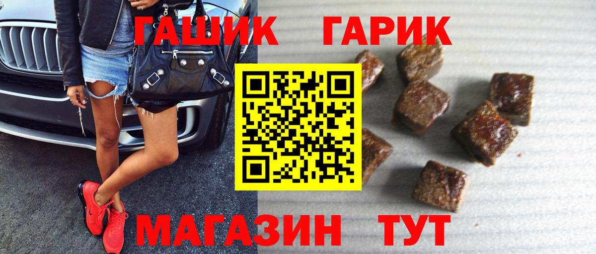 ГАШИШ Изолятор  Вход с VPN  ГАШИШ  Гуково  ГАШИШ гашик 