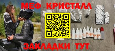 амф Кумертау