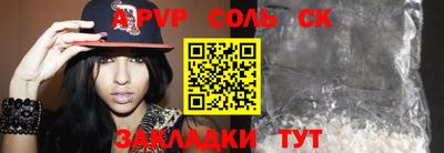 гашик Кунгур