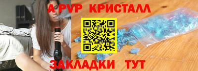 сатива Кулебаки