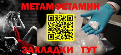 гашик Кунгур