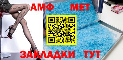 сатива Кулебаки
