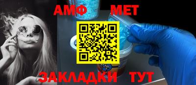 амф Кумертау