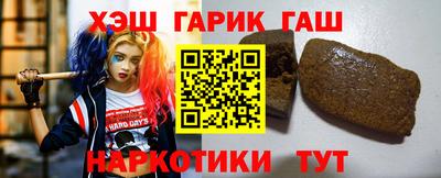 гашик Кунгур