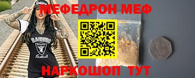амф Кумертау