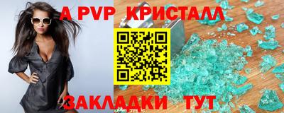 гашик Кунгур