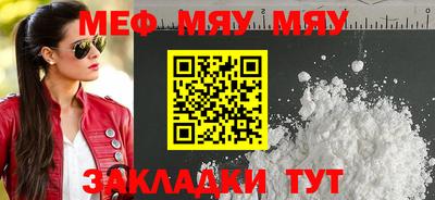 сатива Кулебаки