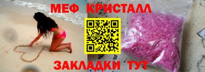 гашик Кунгур