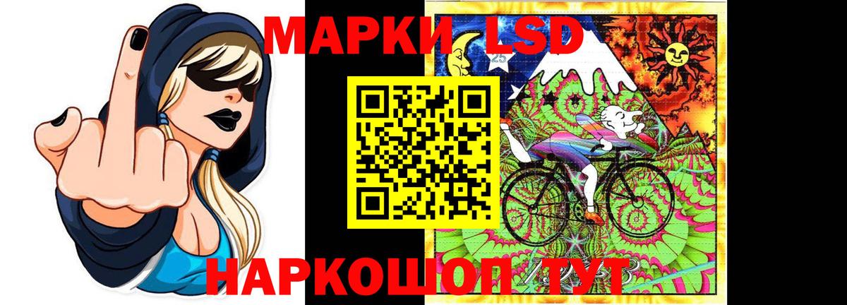 Гуково  ЛСД экстази ecstasy  Вход с VPN  LSD-25 экстази  Лсд 25 экстази ecstasy 