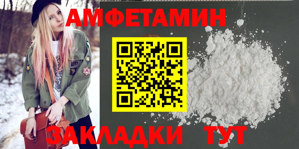 Первитин мет Гуково