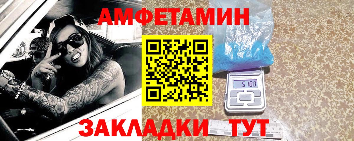 Метамфетамин винт  Вход с VPN  Метамфетамин винт  Гуково 