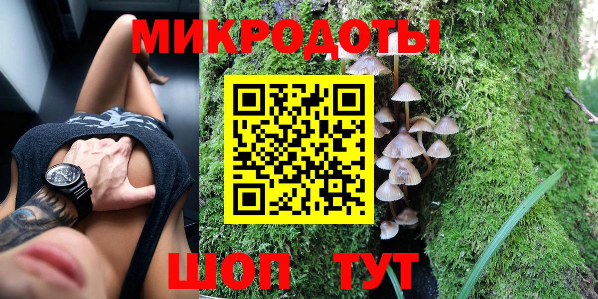 Галлюциногенные грибы ЛСД Гуково