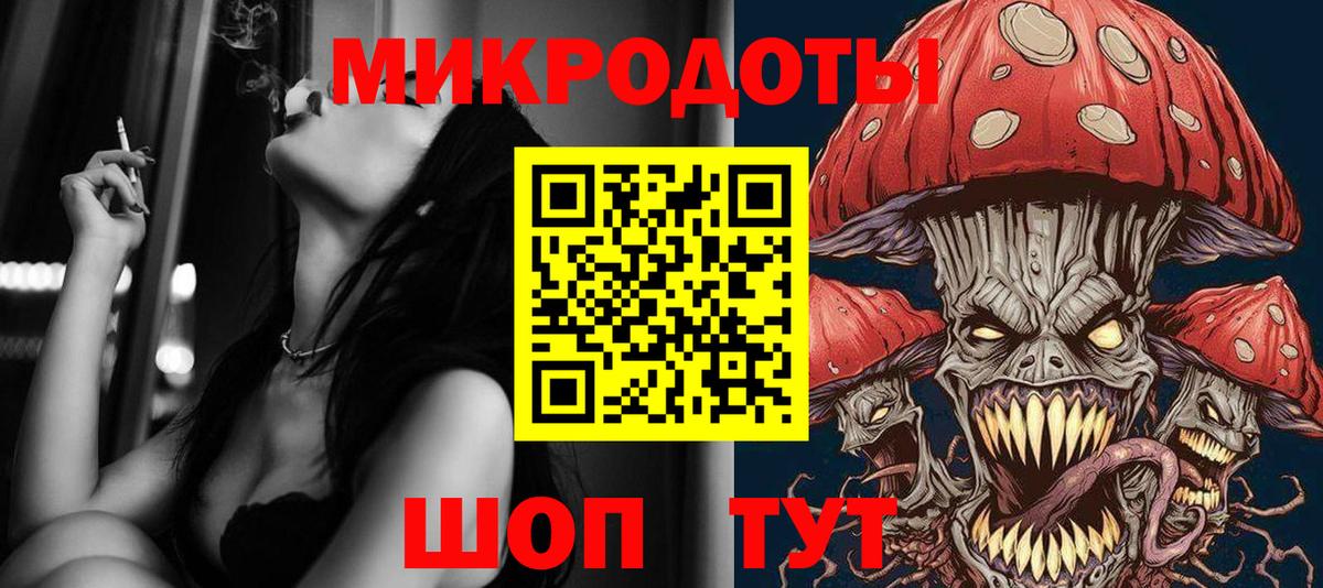 Псилоцибиновые грибы MAGIC MUSHROOMS  Галлюциногенные грибы MAGIC MUSHROOMS  Вход с VPN  Гуково 