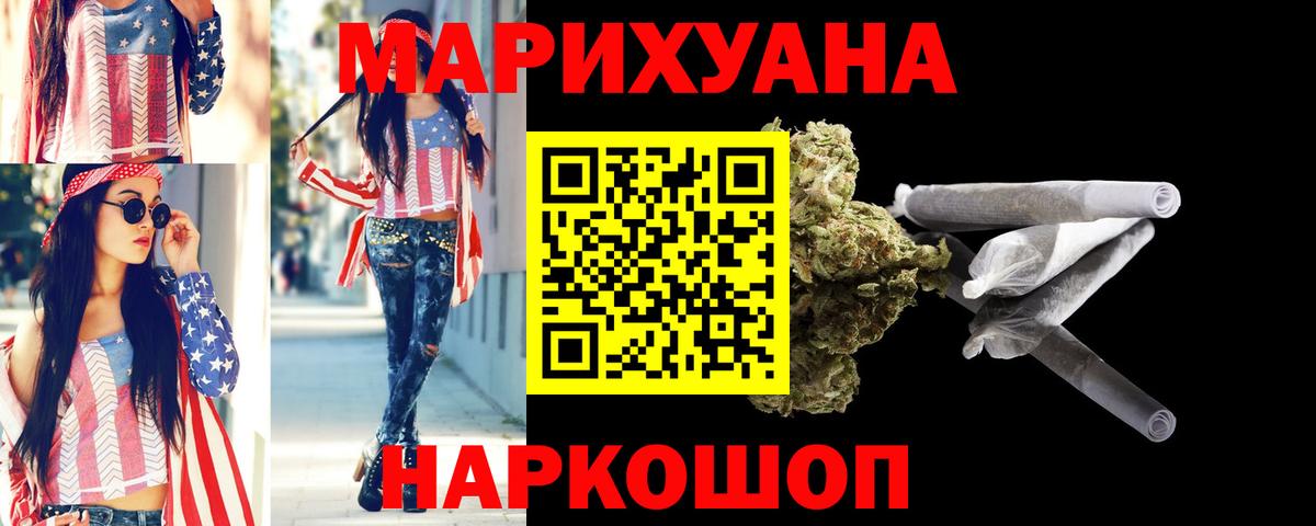 Бошки марихуана ГИДРОПОН Гуково